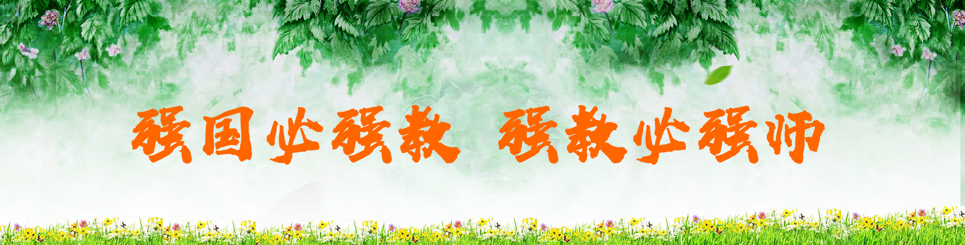 大图切换