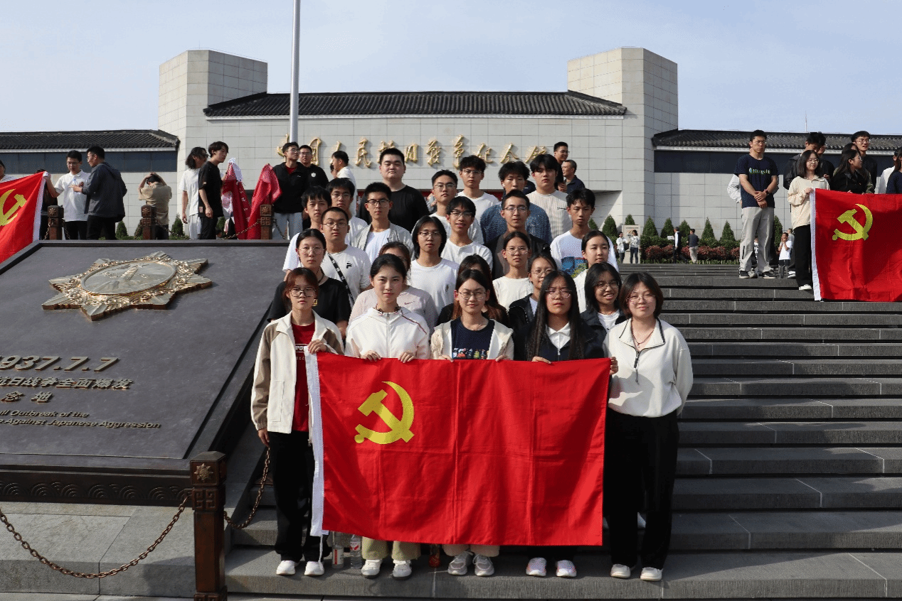 智能讲堂·传承红色基因 2026美加墨世界杯官网本科生党支部 赴中国人民抗日战争纪念馆开展主题学习